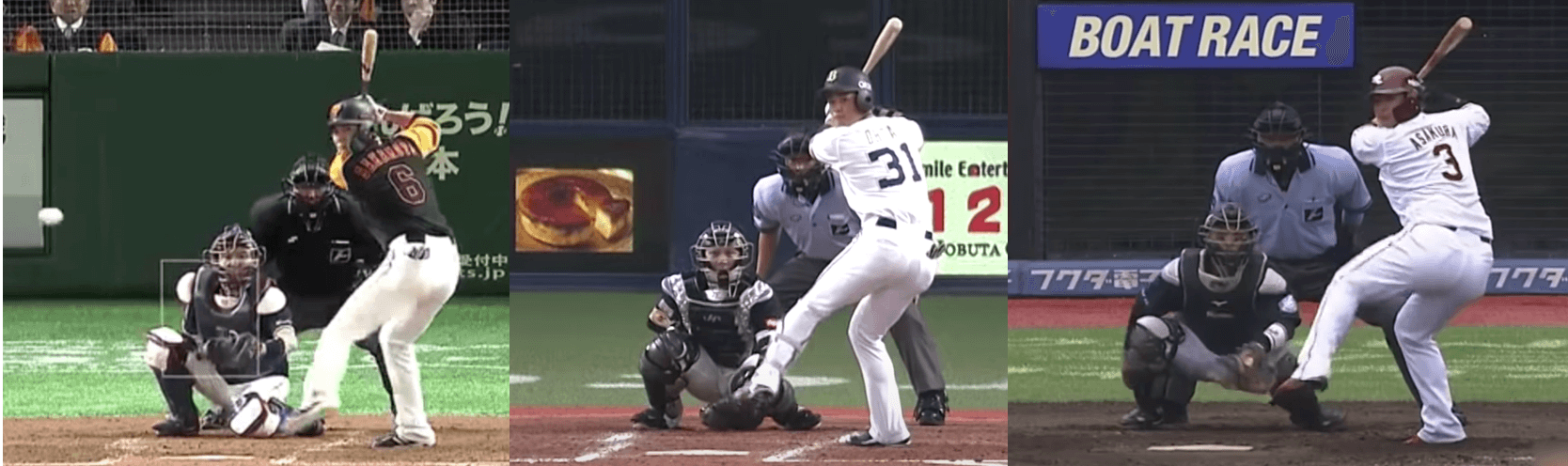 オリックス太田椋は未来のスター選手〜和製トラウト〜  BASEBALL FUTURE